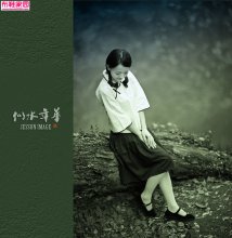 似水年华21P